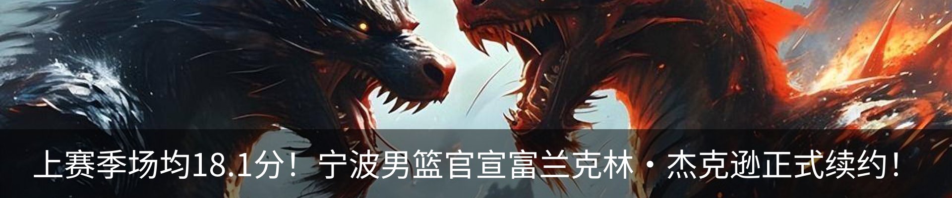 新闻动态