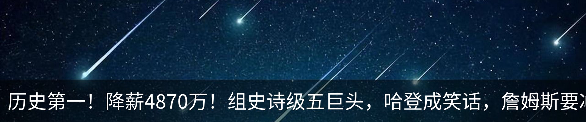 新闻动态
