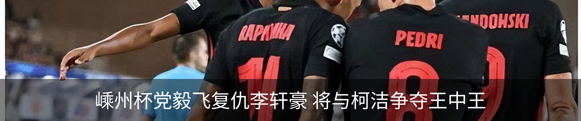 新闻动态