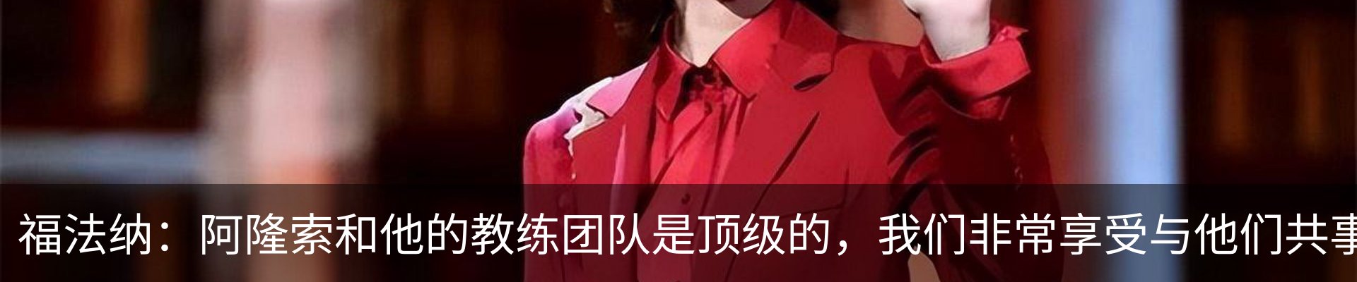 新闻动态
