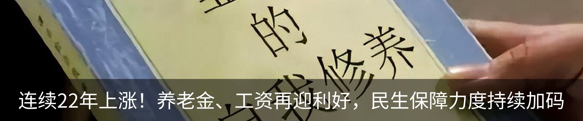 新闻动态